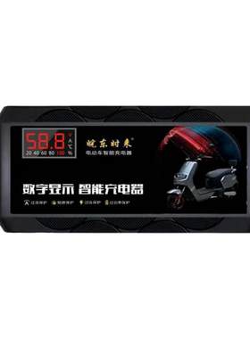 大三轮智能电动车充电器当天发货
