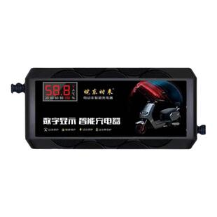 96V20AH自动断电大三轮电动车电瓶充电器120V80V30A电摩60V72V48