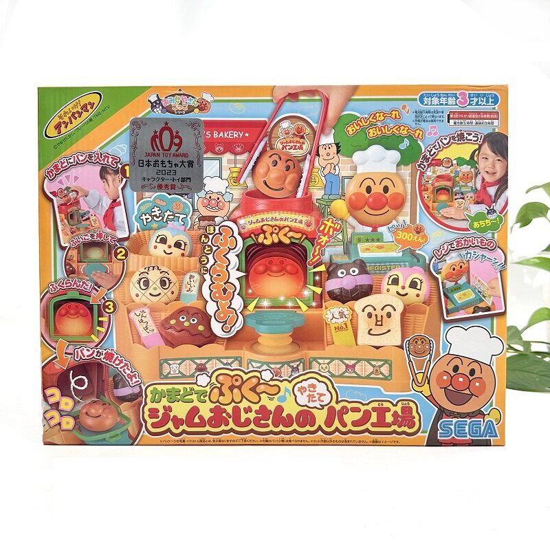 过家家日本进口ANPANMAN