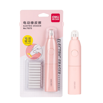 得力71073电动橡皮擦高光