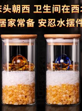 安忍水瓶子床头朝西摆件厕所西北角玻璃瓶卫生间五黄二黑安仁水瓶