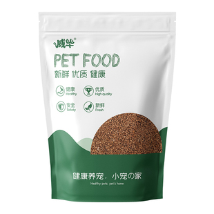 芦丁鸡核桃砂沙垫料发酵床少尘宠物饲养箱必备造景用品小卢丁鸡的