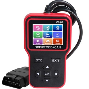 2025新款汽车故障诊断仪V620发动机故障读取数据流电瓶电压obd2