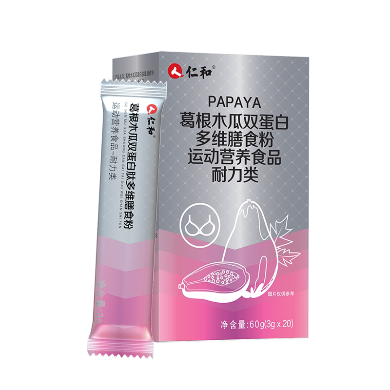 仁和木瓜葛根粉胸部胶原蛋白多肽饮丰官方正品旗舰店非片增丰大