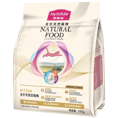 【天猫U先】麦富迪猫粮乳铁蛋白成猫幼猫营养全阶段试吃装试用