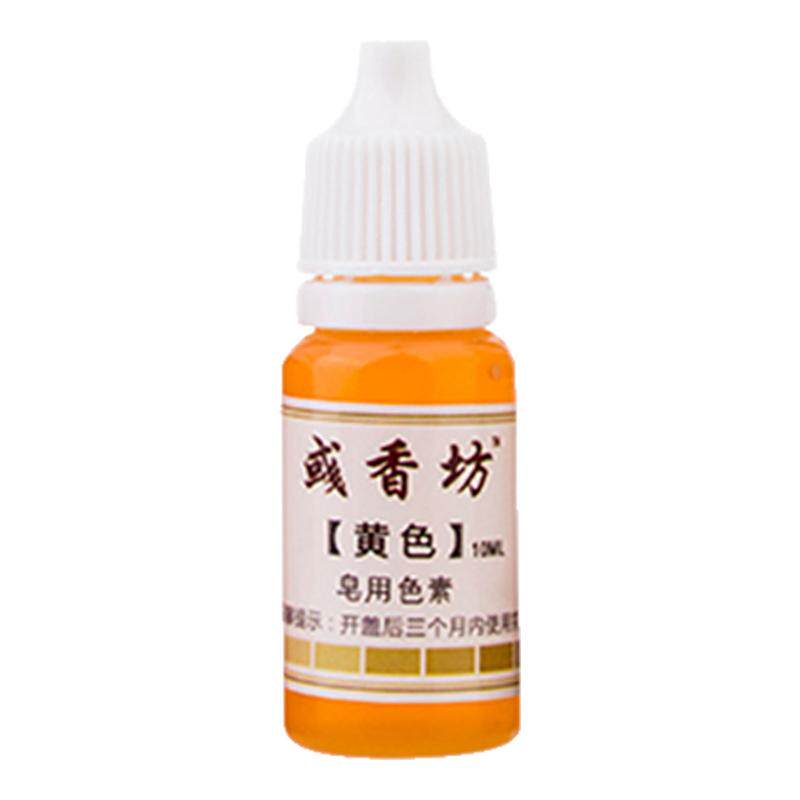 爱皂坊DIY手工皂基专用高浓缩原料食品级色素 七色分装10ML/瓶