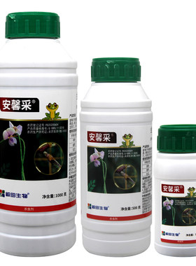 安馨采100亿孢子/克金龟子绿僵菌蚜虫蓟马橘小实蝇微生物杀虫剂