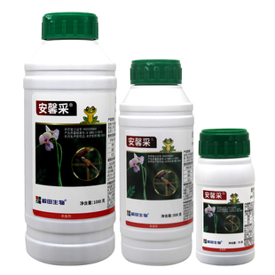 安馨采100亿孢子/克金龟子绿僵菌蚜虫蓟马橘小实蝇微生物杀虫剂