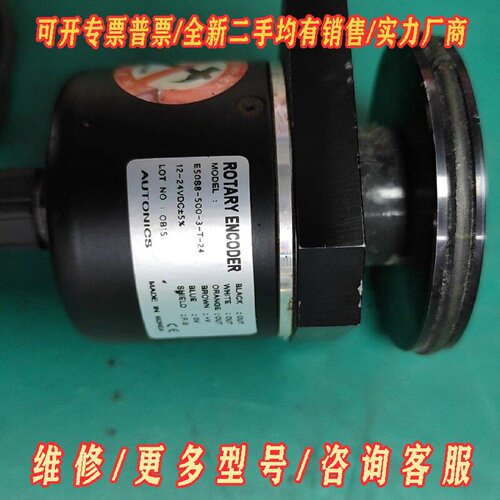 E50S85003T24编码器拆机议价维修