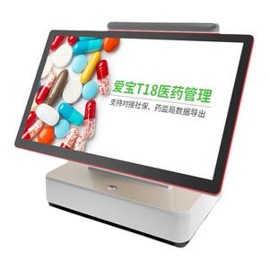 爱宝药店医药专用收银机