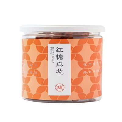 红糖麻花高点杨先生肉松麻花