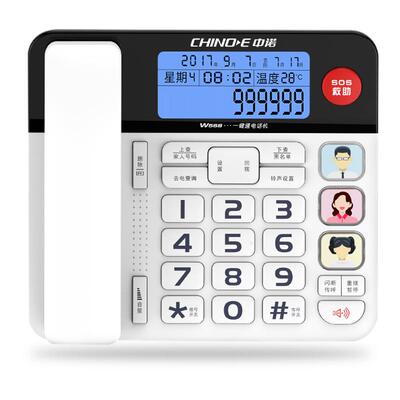 中诺w568家用来电显示电话机