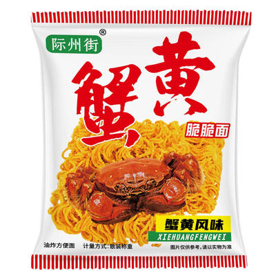 际州街蟹黄干脆面蟹皇面蟹黄干吃面整箱装干嚼方便面大闸蟹香脆面