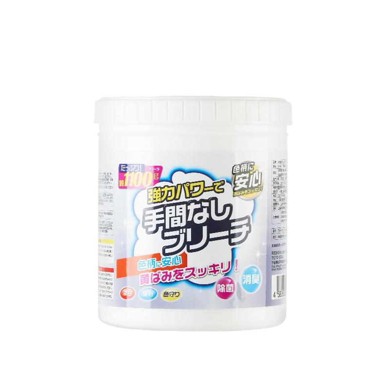 kinbata爆炸盐彩漂洗衣粉母婴可