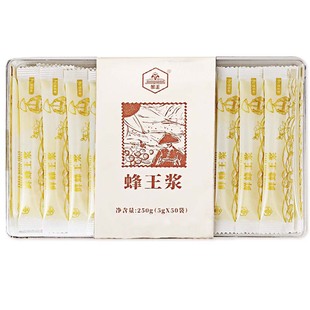 春浆新鲜蜂王浆正品纯蜂皇浆蜂乳鲜王浆峰官方旗舰店正宗金王