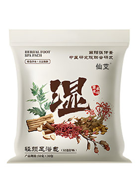 【泡脚药包】去湿气助眠