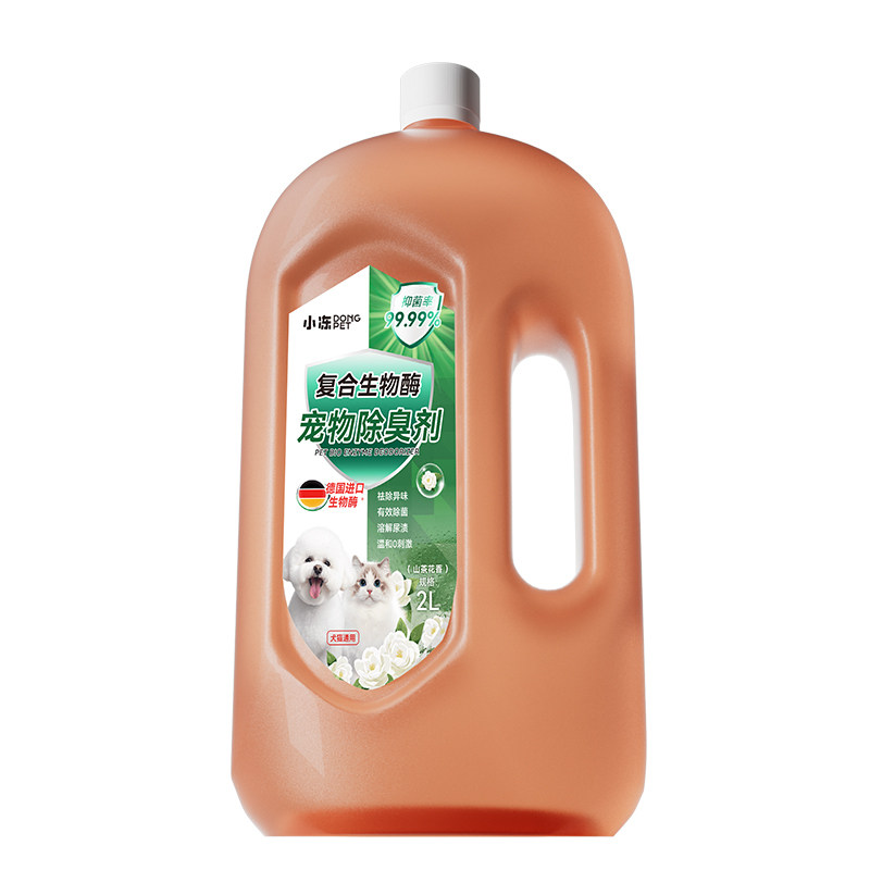 小冻山茶花香生物酶宠物除臭剂