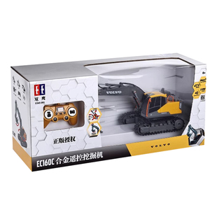 双鹰沃尔沃正版合金遥控挖掘机玩具儿童电动挖土机工程车男孩礼物