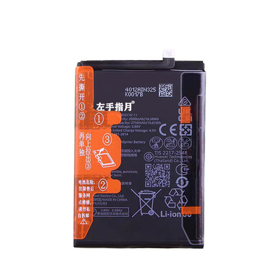 适用华为MateX2电池X3折叠屏幕