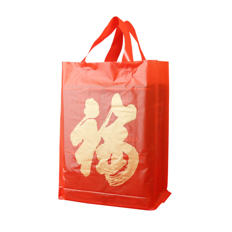 红色小中大加厚春节新年送礼塑料手提袋年货茶叶烟酒包装礼品手提