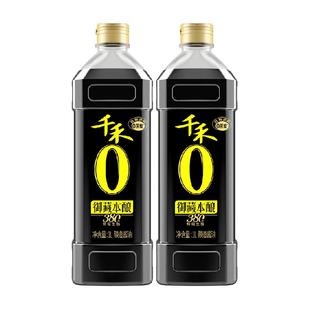 千禾厨房调味御藏本酿380天1L*2瓶