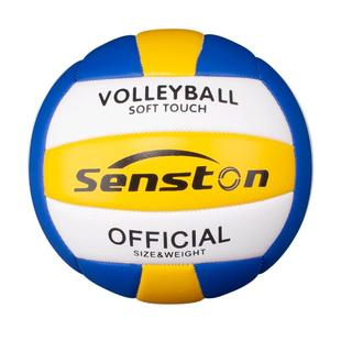 圣斯顿排球正品5号中考学生初中生软专用训练比赛男女充气沙滩球