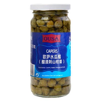 西班牙进口欧萨无枝水瓜榴240g