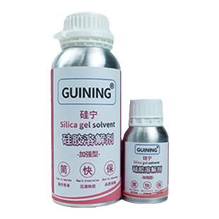 硅胶溶解剂GUINING硅宁解胶剂高效返修电路板IC芯片有机硅密封胶除胶剂快速去除硅橡胶痕迹电子灌封胶脱胶剂