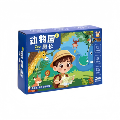 动物园园长儿童益智玩具益智桌游