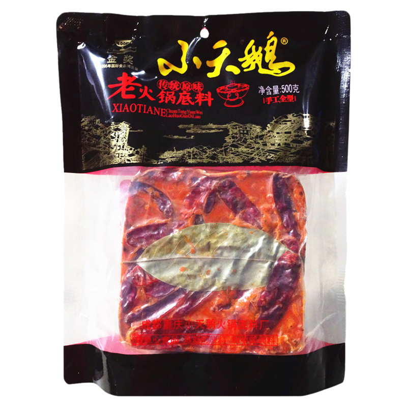 重庆小天鹅火锅底料500g整箱包邮