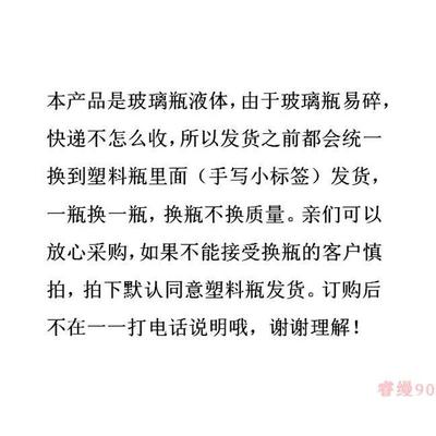 二甲基硅油 AR有机硅油匀泡剂分析纯500ml聚硅氧烷润滑剂防震油