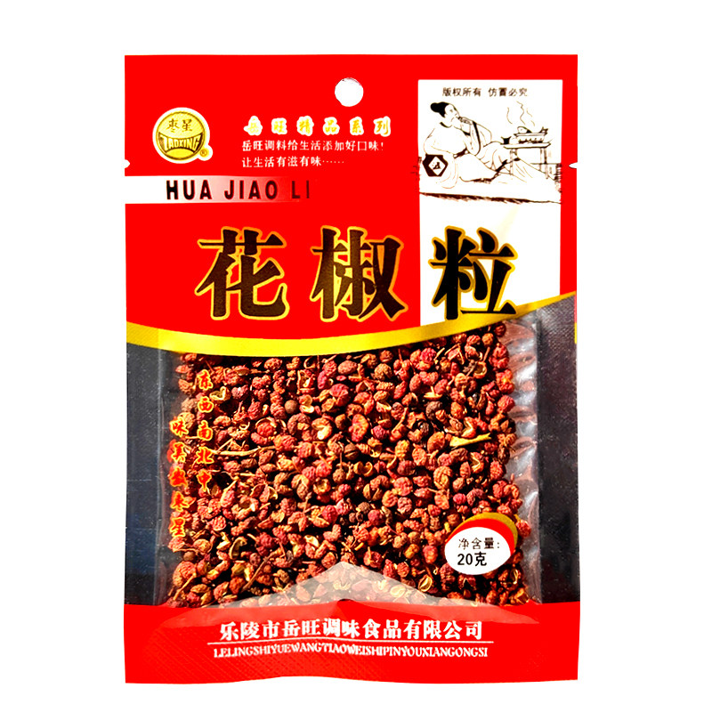 调料组合大全真材实料厂家直供