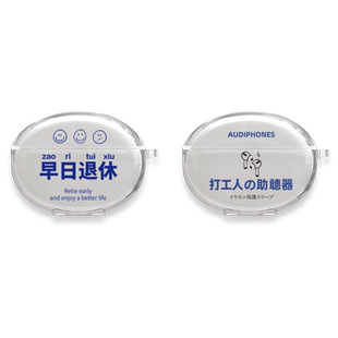 OPPO Enco X2透明保护套oppoencox2硅胶耳机套适用于encox2加厚encofree2i保护壳free3蓝牙耳机壳air2pro软壳