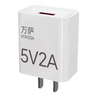 万萨5v2a智能门锁充电器指纹锁专用充电头慢充密码锁锂电池充电线