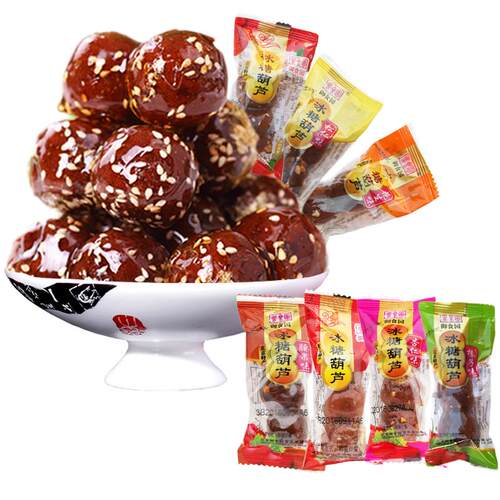 御食园冰糖葫芦500g/袋北京特产实心山楂球芝麻雪丽球果丹皮