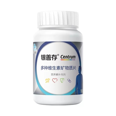 银善存中老年男士复合维生素
