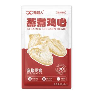 宠超人蒸煮鸡心鸡胸猫狗零食