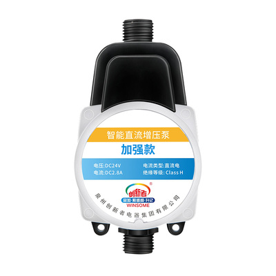 自来水小型增压器加压