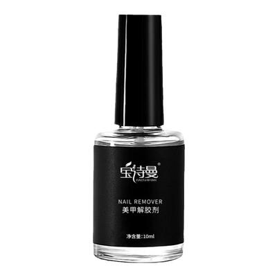 解胶剂美甲专用卸甲水穿戴甲片