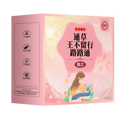 大通草七宝六宝水通乳下奶汤王不留行中葯材追奶增奶中药材路路通