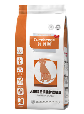 普贝斯犬低脂易消化肠道粮胰腺炎