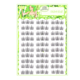梦鹿山茶花睫毛书免胶自粘自然仿真太阳花假睫毛2026新款女团胶水