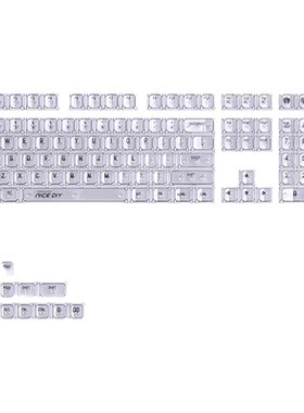 白水晶2代透明键帽MDA高度PC材质