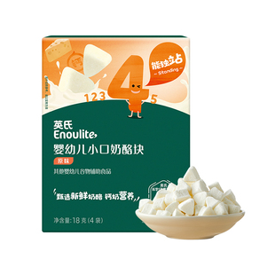 英氏婴幼儿小口奶酪块冻干儿童高钙奶酪多多宝宝零食官方授权店