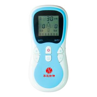 华汉针神 低频全息脉冲治疗仪 电子针灸 D2 正品保证便携前列腺炎