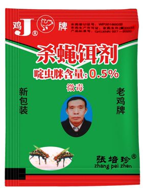 鸡牌灭蝇王强效长效灭蝇饵剂