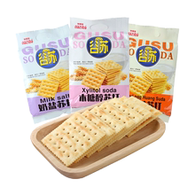 纳滋宝！无蔗糖奶盐味苏打饼干400g