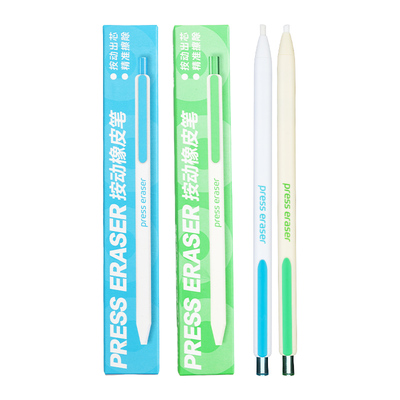 晨光按动橡皮笔小学生专用精准擦