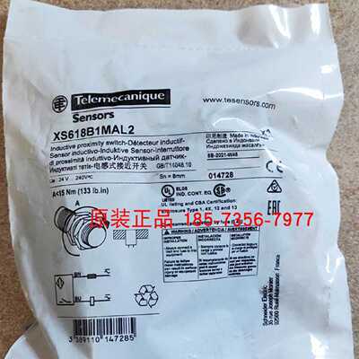 议价全新原装施耐德XS6-18B1MAL2接近传感器XS618B1MAL2特勒美科