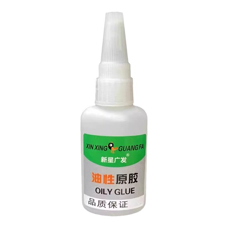 油性原胶胶水强力粘胶专用粘鞋子塑料陶瓷金属通用防水速干胶